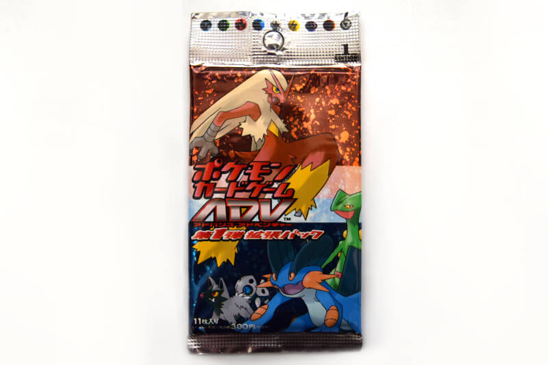 カードリスト | ポケモンカードゲームADV | 第1弾拡張パック | なぞの