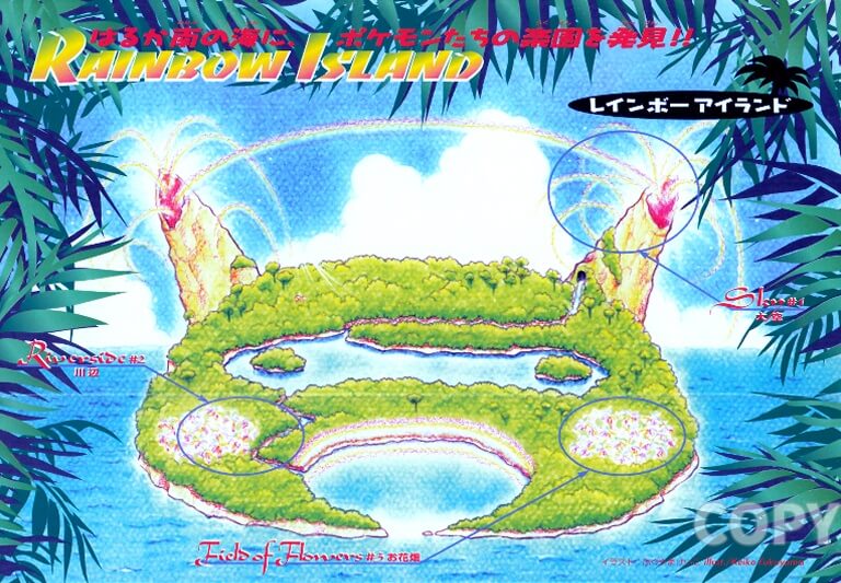 商品情報 | ポケットモンスターカードゲーム | サザンアイランド