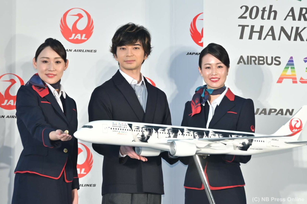 松本潤「20年後の僕は・・・」新型嵐JET「20th ARASHI THANKS JET