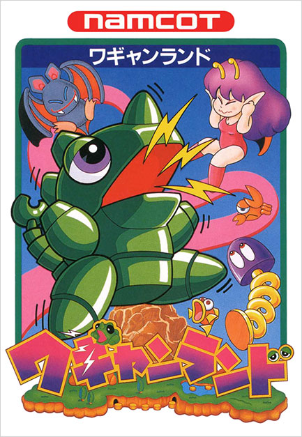 NAMCOT COLLECTION公式サイト ｜ バンダイナムコエンターテインメント