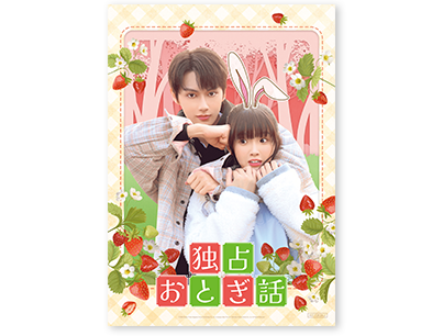 SEVENTEEN JUN直筆サイン入り写真ほか豪華プレゼントが当たる！Blu-ray