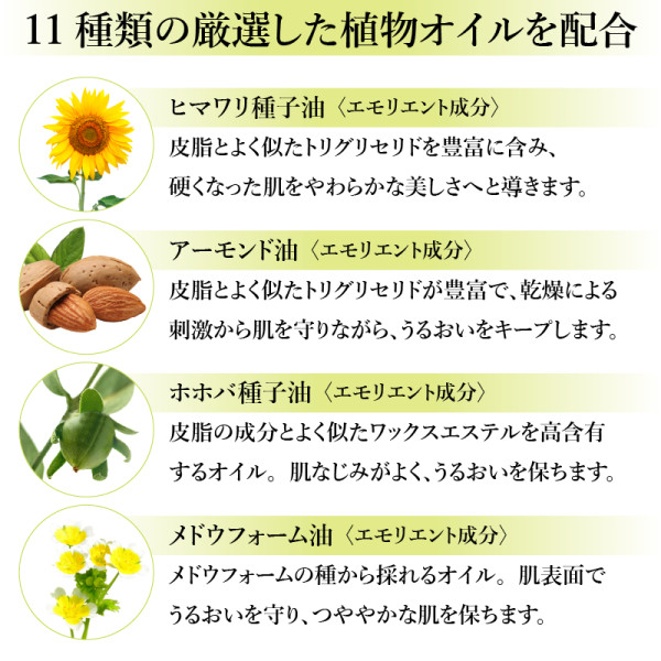 通常購入】ピュアニカルオイル | ナガセビューティケァ公式ショップ