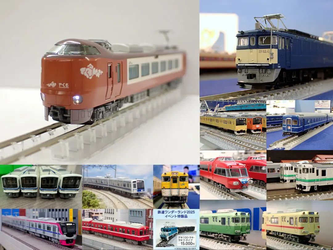 週刊鉄道模型】今週の発売予定品 2025年1月13日～1月19日 （2025年第3