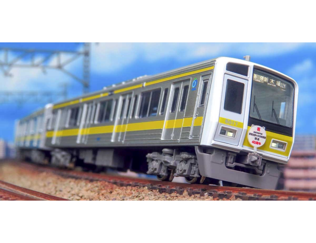 リリース情報】トラムウェイ 2025年2月17日メーカー出荷(18日問屋着荷