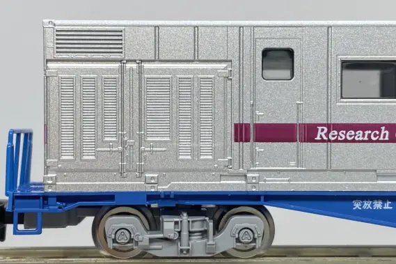 コキ104形（リサーチキャビン付）が入線です。 TOMIX 93586 テック