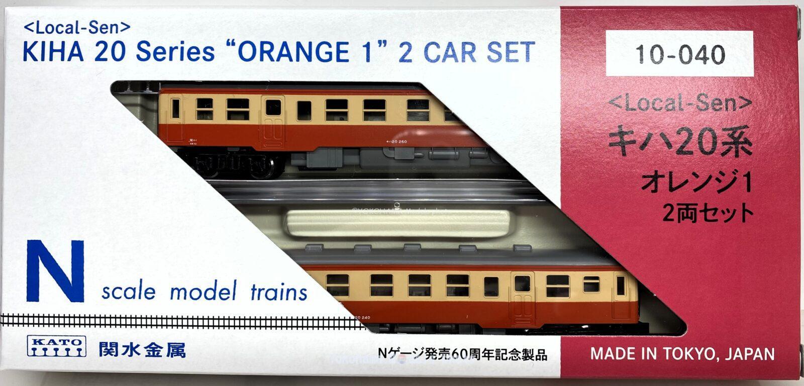 キハ20系 オレンジ1 特別企画品 品番：10-040 鉄道模型 KATO(カトー