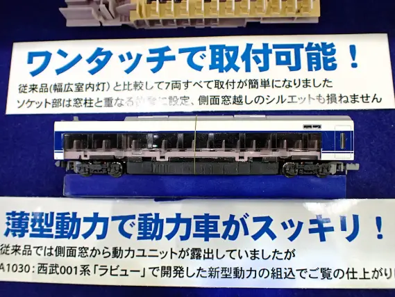 371系 特急「あさぎり」シングルアームパンタ 晩年 7両セット A1077