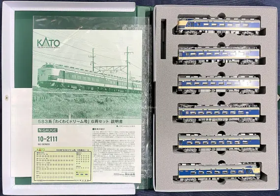 583系 N1・N2編成「わくわくドリーム号」 が入線しました。 KATO 10