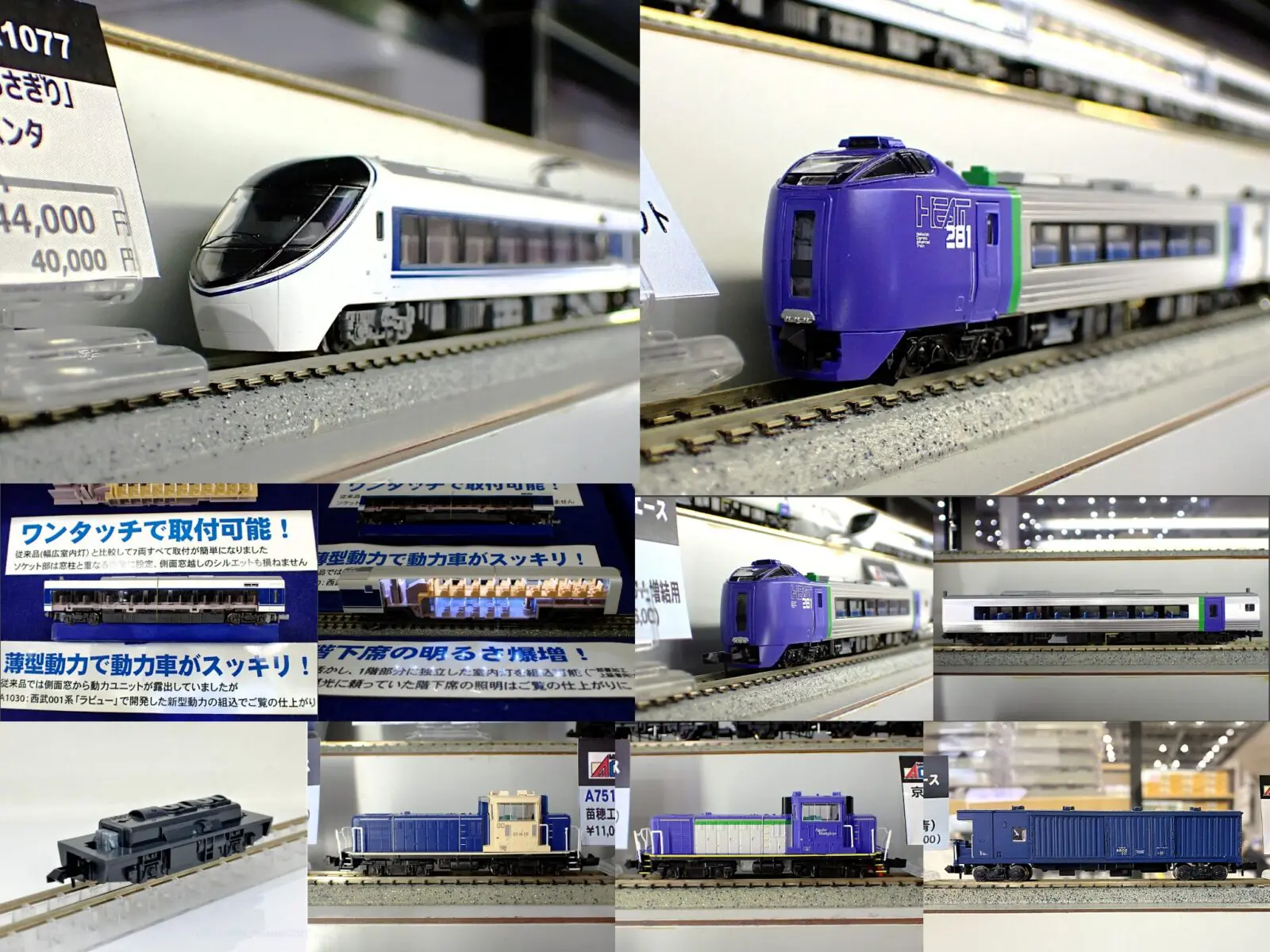 週刊鉄道模型】今週の発売予定品 9月8日(月)～9月14日(日) 2025年9月8