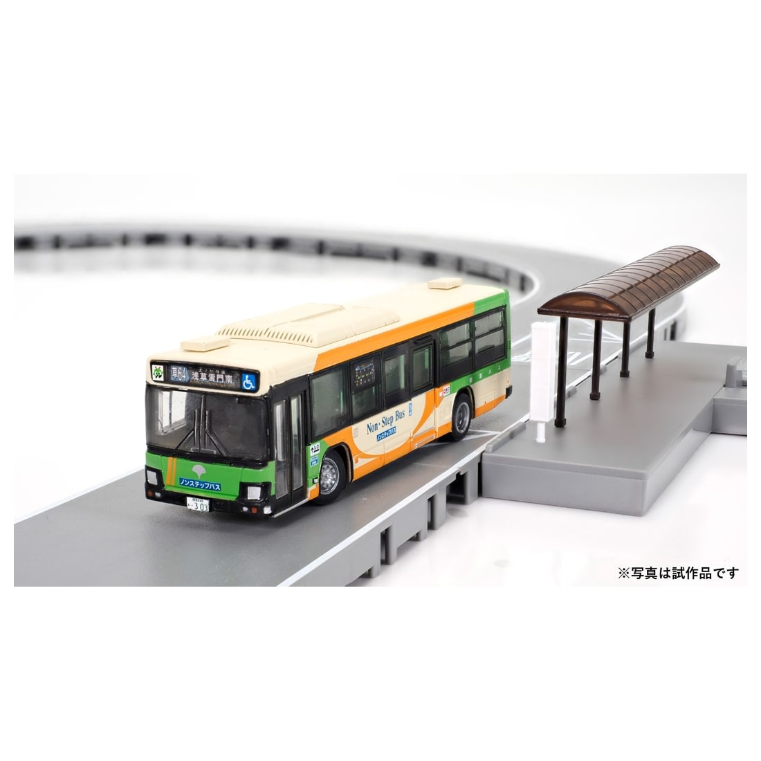 バスコレ走行システム 基本セットA4＜いすゞ エルガ東京都交通局仕様