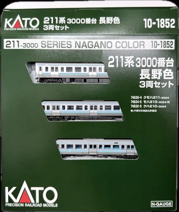 KATO 211系3000番台 長野色(スカート強化形) 3両セット 室内灯付済