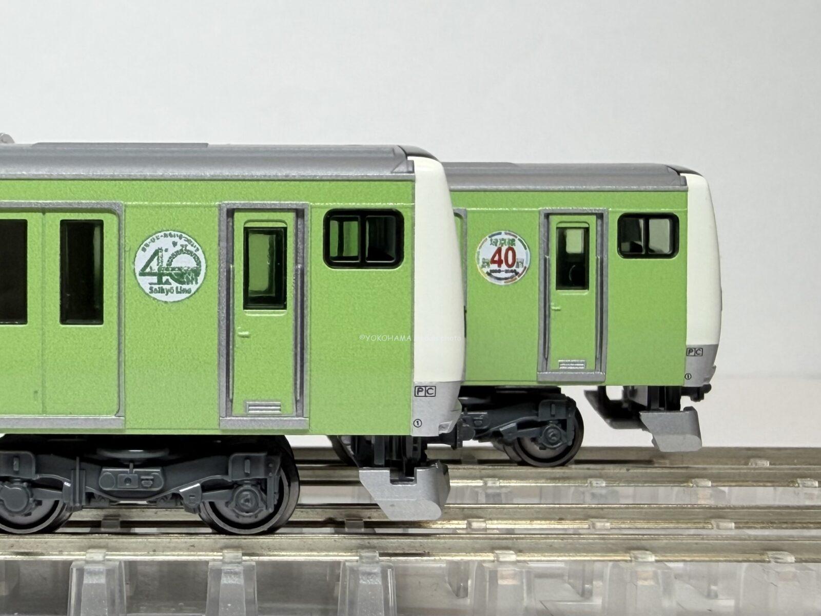 E233系7000番台 埼京線開業40周年記念ラッピング 先頭車2両セッ ト