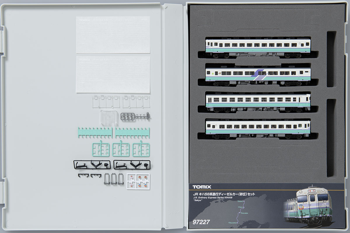 JR キハ58系急行ディーゼルカー（砂丘）セット 品番：97227 鉄道模型