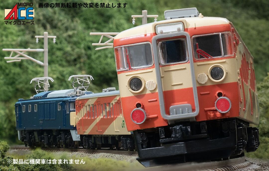 MA クハ115 上沼垂運転区控車タイプ 2両セット 品番：A6769 MICROACE