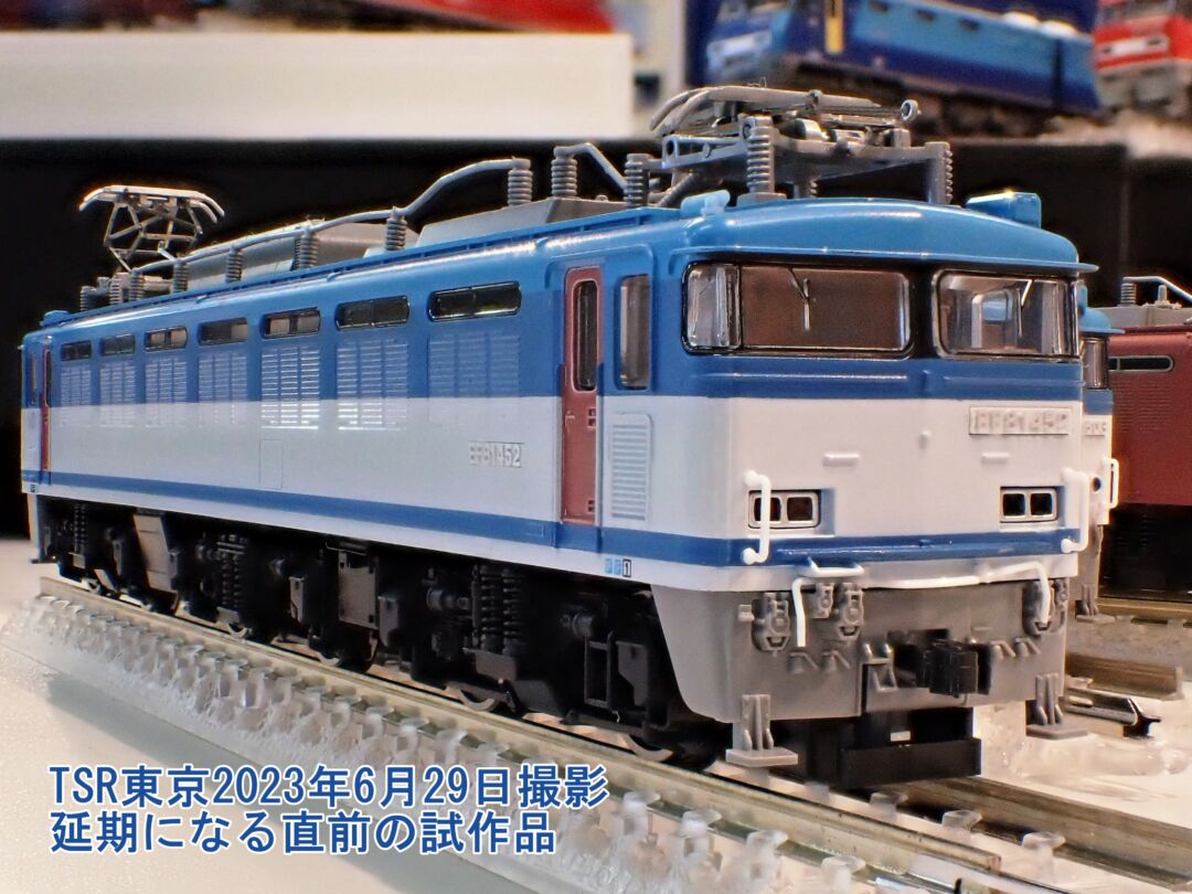 JR EF65 500形電気機関車（501号機） 品番：7116 鉄道模型 TOMIX