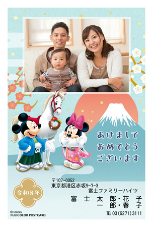 キャラクター・ディズニー｜「ミッキー＆フレンズ」 写真入り年賀状