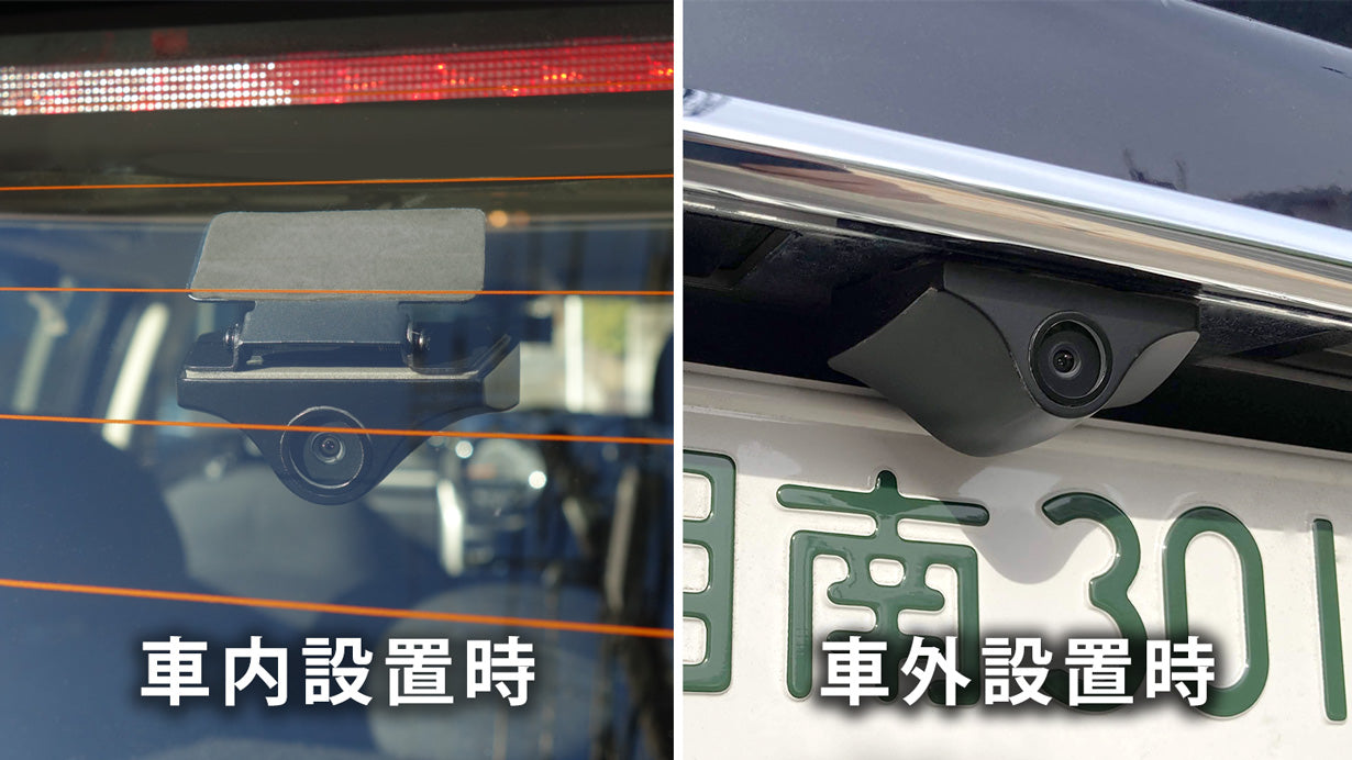 ミラーカムSE MRC-1022 デジタルミラー＋リア専用ドライブレコーダー