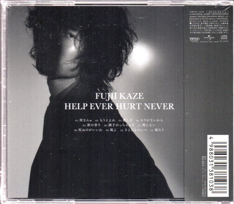 Fuji Kaze / 藤井風 - HELP EVER HURT NEVER (通常盤) CD – NEONMUSIC