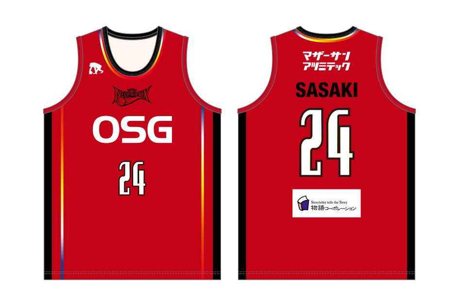 三遠ネオフェニックス ブースタークラブ 2025-26 | 三遠ネオフェニックス