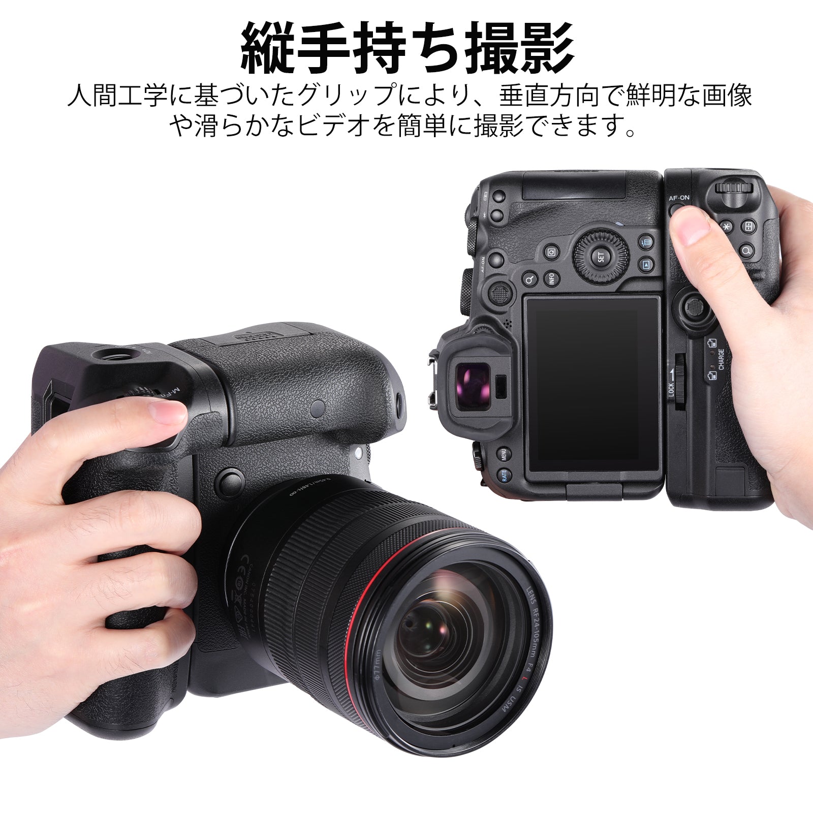 NEEWER 垂直 2.4G バッテリーグリップ BG-R10用 – NEEWER.JP