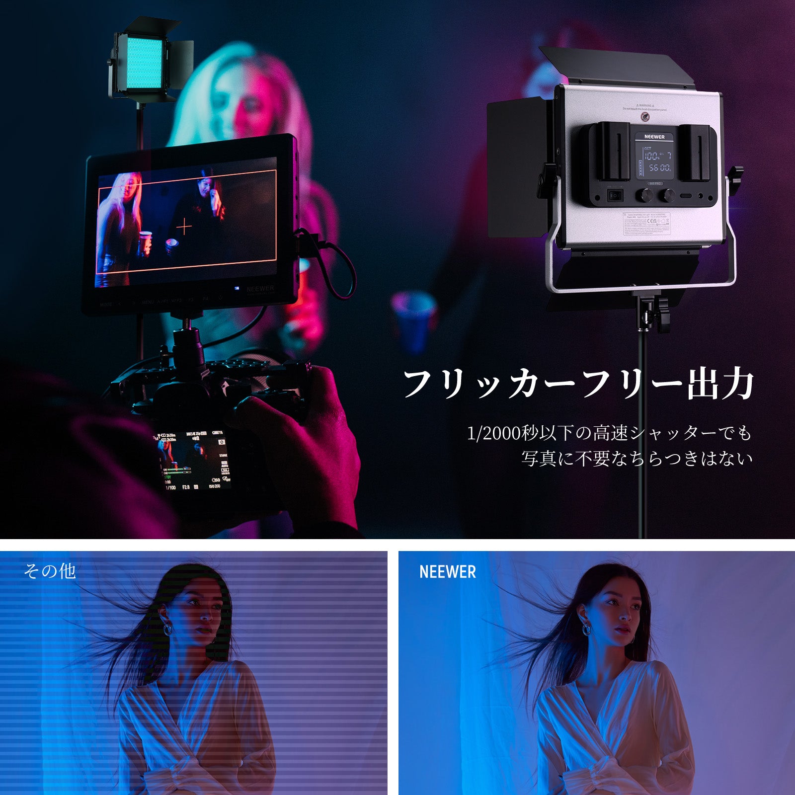 NEEWER 660 PRO PRG 撮影用LEDライト 2灯フルセット NEEWER 660 PRO PRG