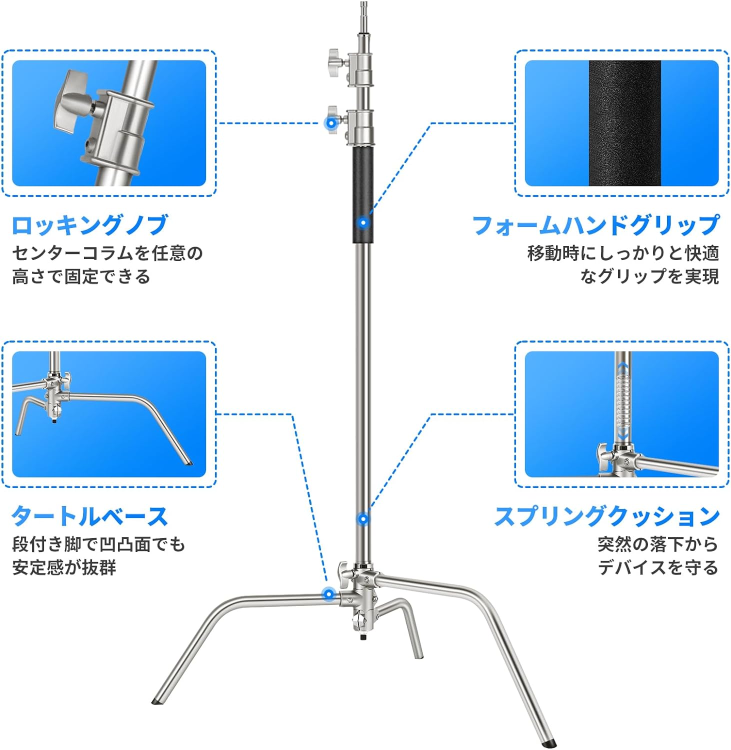 NEEWER 146-320cm 撮影用Cスタンド ブームアーム付き – NEEWER.JP