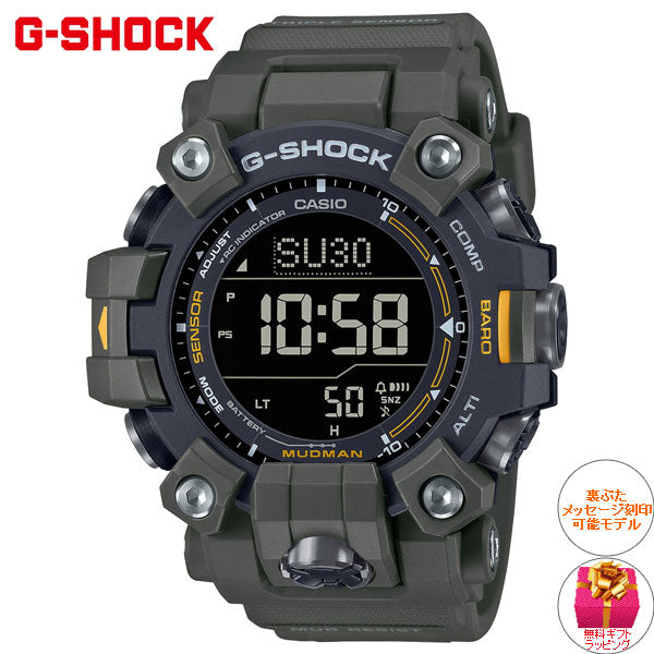 G-SHOCK 電波 ソーラー 電波時計 カシオ Gショック マッドマン MUDMAN
