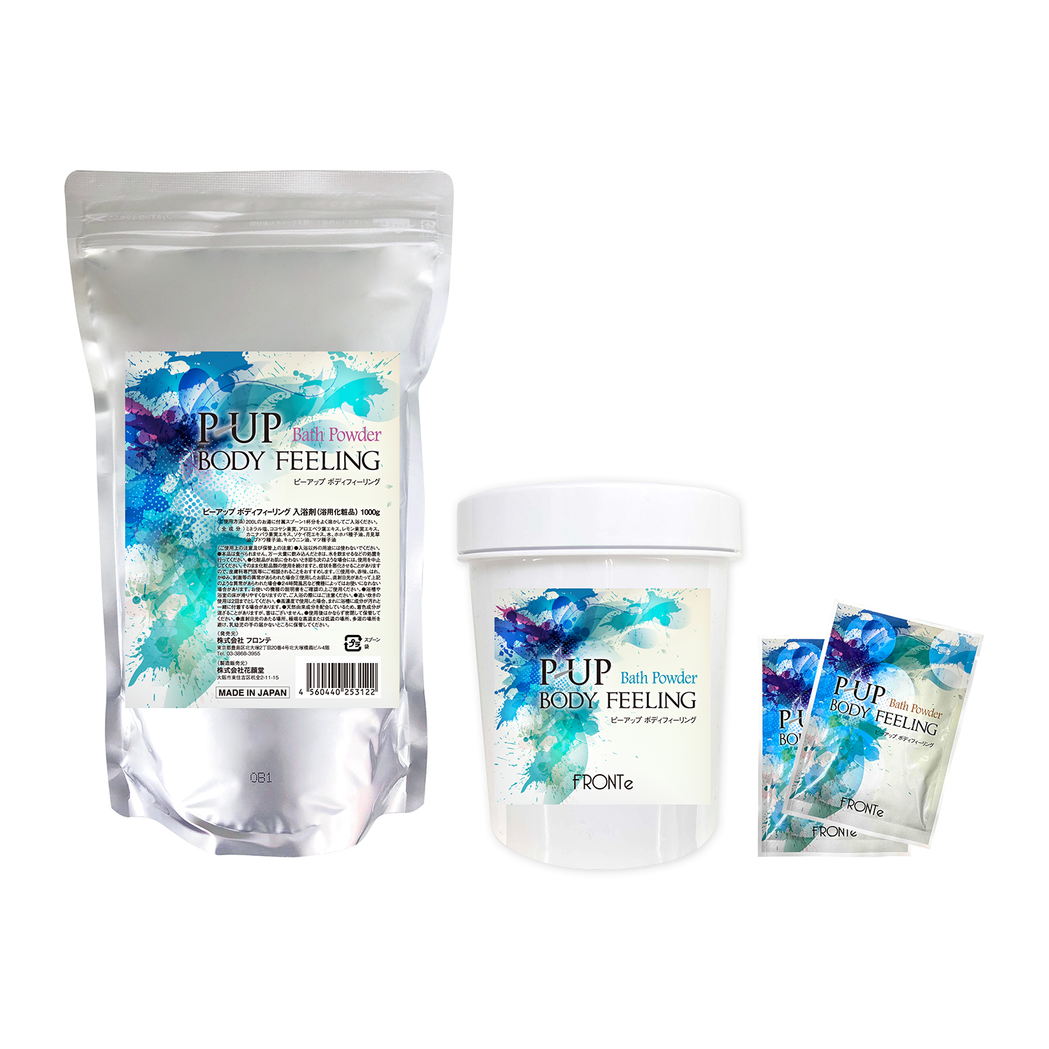 P-UP ボディフィーリング | 株式会社日本環境科学 | 株式会社日本環境