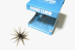 ハイドアップ「コイケ17mm」インプレと使い方！モリケンリグの作り方と