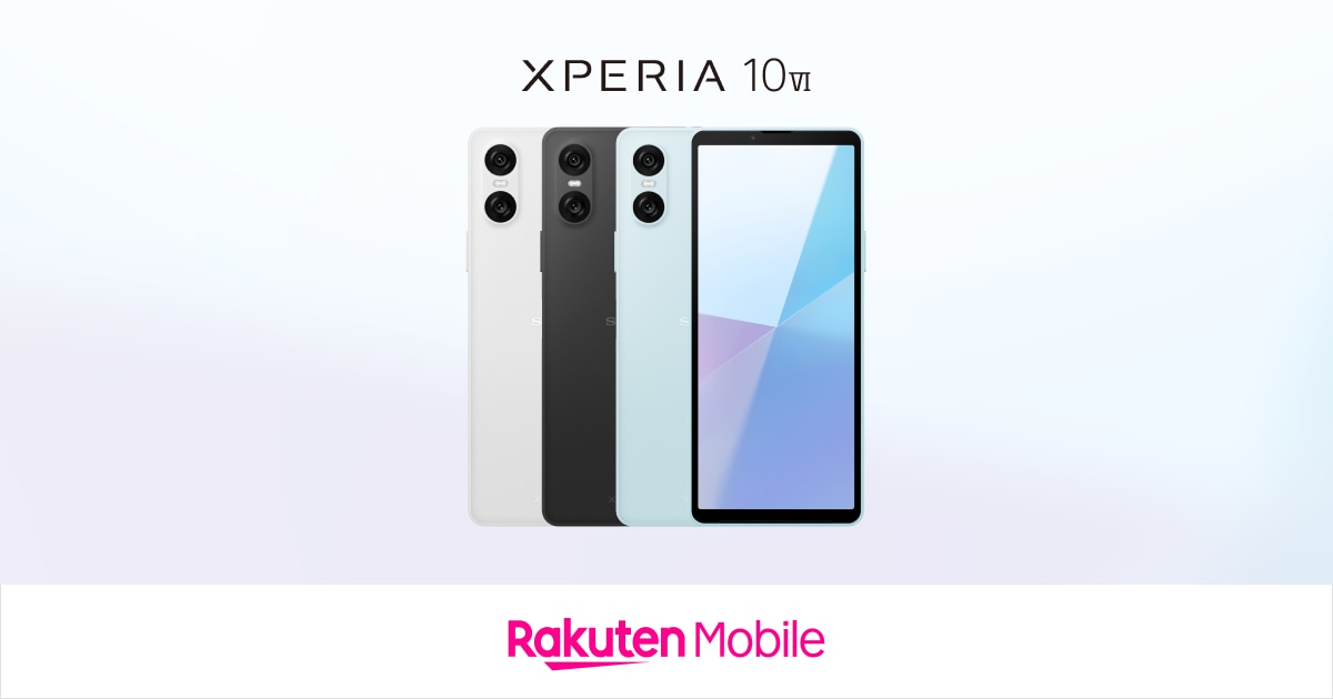 Xperia 10 VI | Android | 製品 | 楽天モバイル