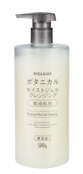 ナイス＆クイック ボタニカル モイストジェルクレンジング 500g