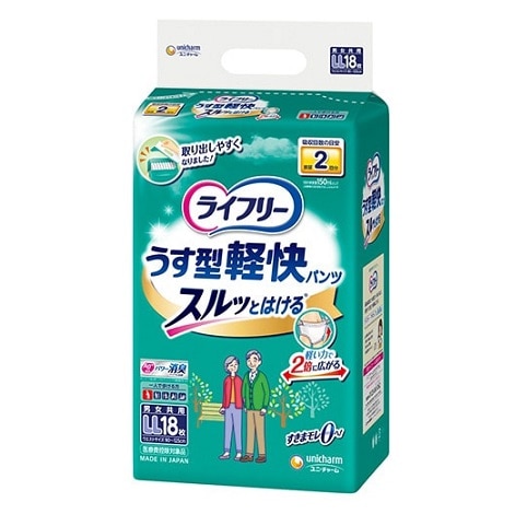 ライフリー うす型軽快パンツ LL 18枚(LL18枚): 衛生・介護用品
