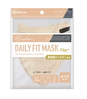 DAILY FIT MASK Filter+ シルクベージュ×ブラック ふつう 5枚: 衛生