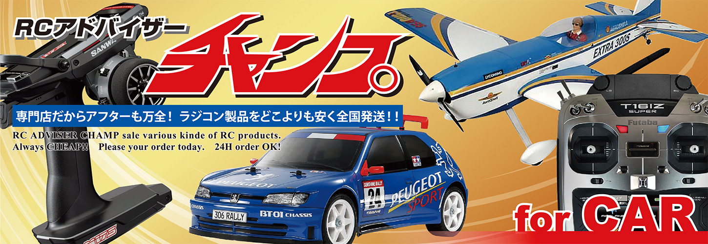 ラジコン　エンジンカー　バギー タミヤ 組立済みエンジンRCカー 1/10RCE XBG マイティバリスタ (TNS
