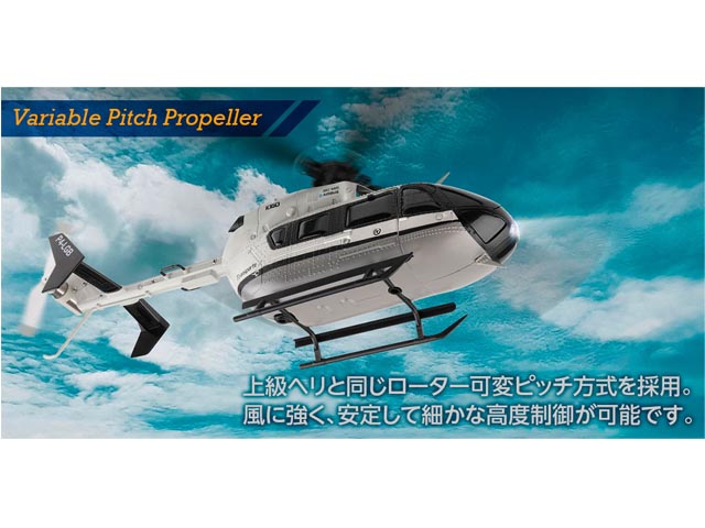 ハイテック / XK K160レスキューヘリコプター K160 RTF [4571656013448