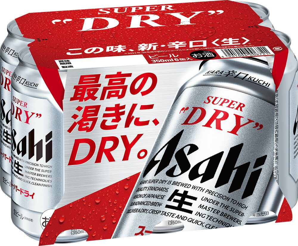 アサヒ スーパードライ 350ml×6缶｜ベイシアネットスーパー｜楽天全国