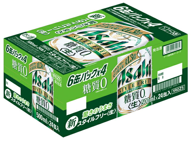 アサヒ スタイルフリー ＜生＞ 500ml 箱 (500ml×24缶)｜ベイシアネット
