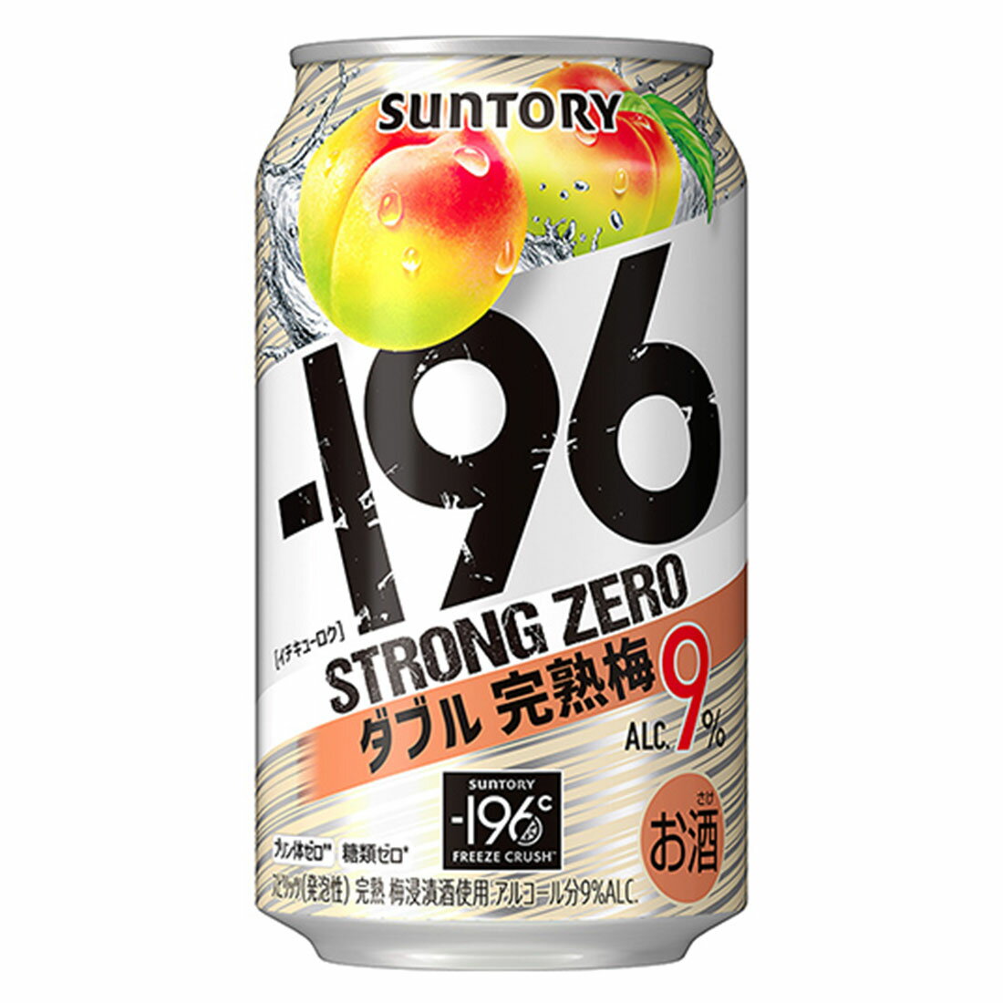 梅の露 梅の露 | Sakenomy - 日本酒を知り、日本を知る