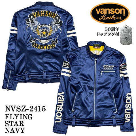 VANSON バンソン 50周年記念モデル ボンディング ライダースジャケット