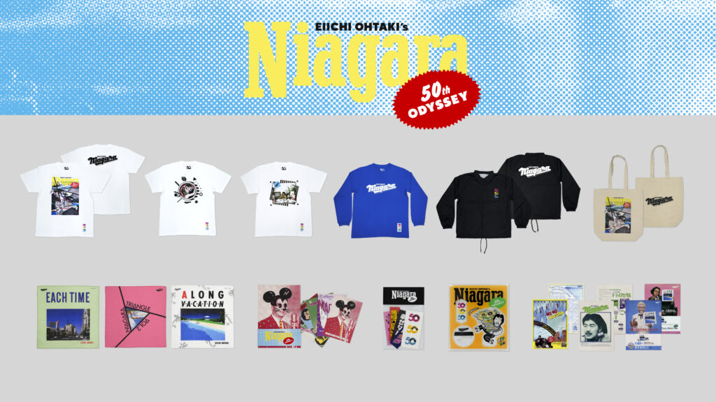 Eiichi Ohtaki's NIAGARA 50th Odyssey グッズラインナップ公開 & EP