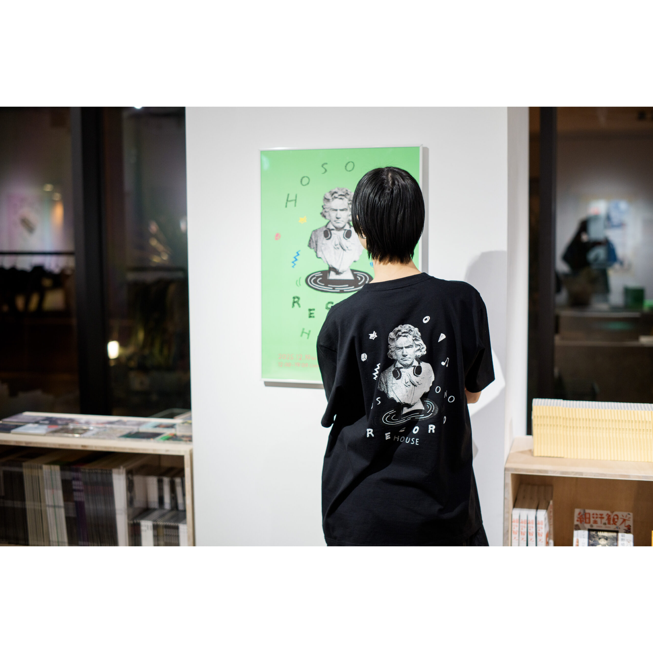 細野晴臣 - HOSONO RECORD HOUSE Tee [Black] - New Gallery