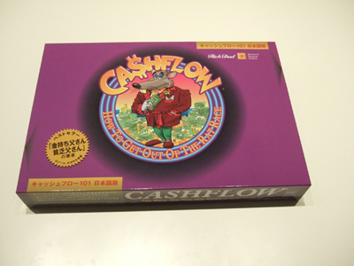 ゲームで投資は学べるか--「キャッシュフロー101日本語版」に投資経験