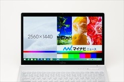 メイン・サブ両用の新生活向け13.3型モバイルPC - 富士通「LIFEBOOK