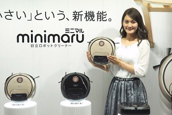 小さなロボット掃除機「minimaru」、ココに注目 - 日立の発表会で触っ