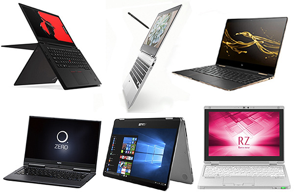 2018年春]注目したい&買ってみたいWindows PC - コンバーチブル2in1編