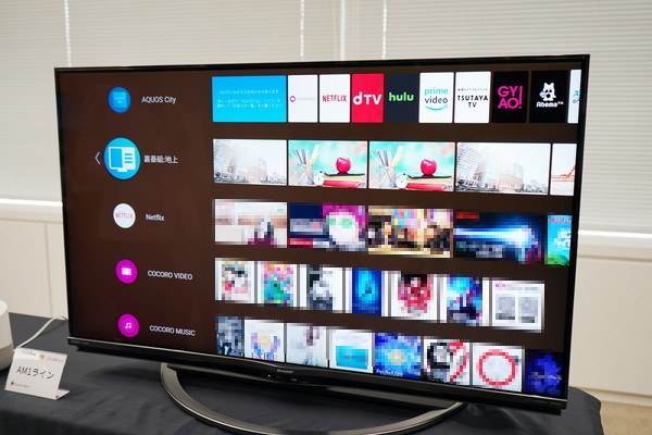 シャープ、液晶テレビ「AQUOS 4K」2018年モデル - テレビの前を通ると