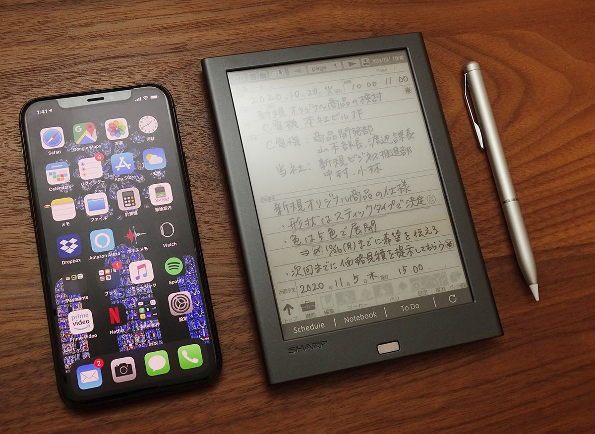 2万円台のシャープ新「電子ノート」を検証、電子ペーパーでどう変わっ
