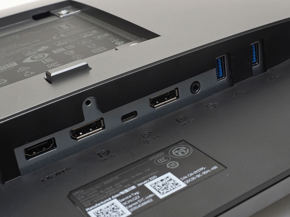 デル25型液晶「U2520D」を試す Type-Cがテレワーク機材にもジャストな