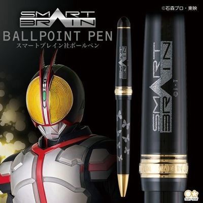 仮面ライダー555』老舗メーカーとコラボしたスマートブレイン社