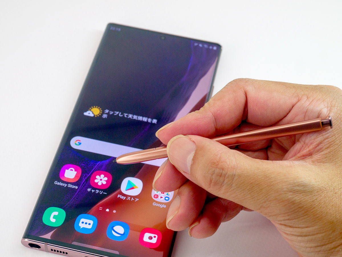 Galaxy Note20 Ultraレビュー - 生命線のSペンが進化、機能と使い勝手